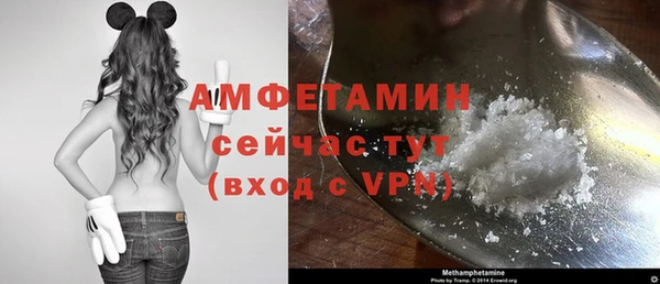 ALPHA PVP Баксан