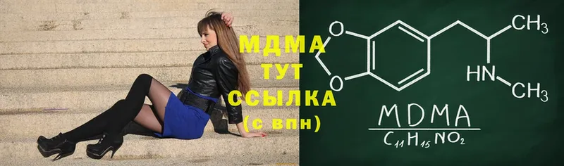 МДМА Molly  Осташков 